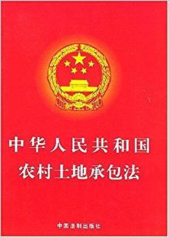 怎么承包土地：手续流程、风险评估及未来趋势详解