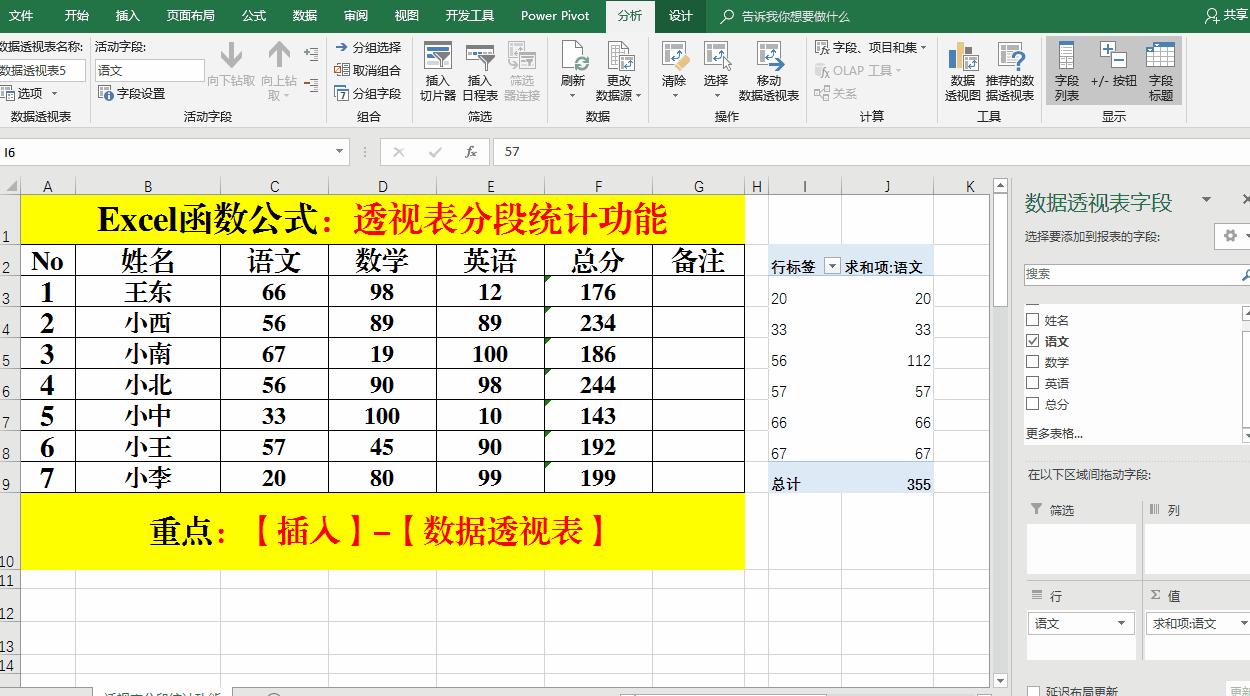 表格怎么填充？从新手到高手，掌握表格填充技巧及避坑指南