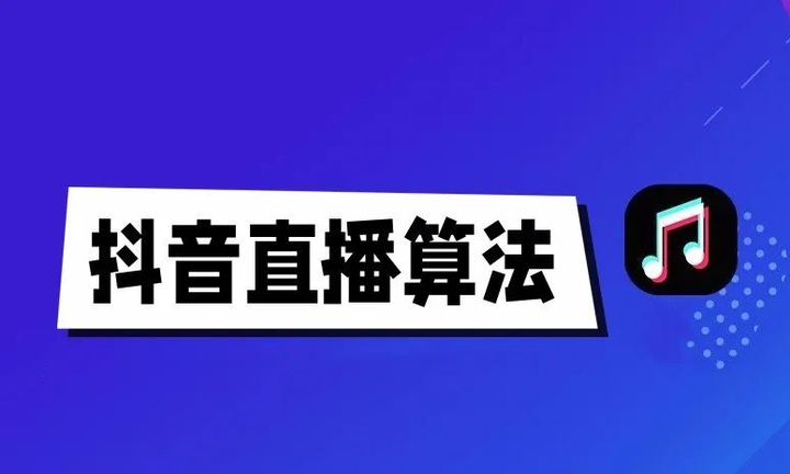 抖音直播间怎么进？新手小白快速入门指南及避坑技巧