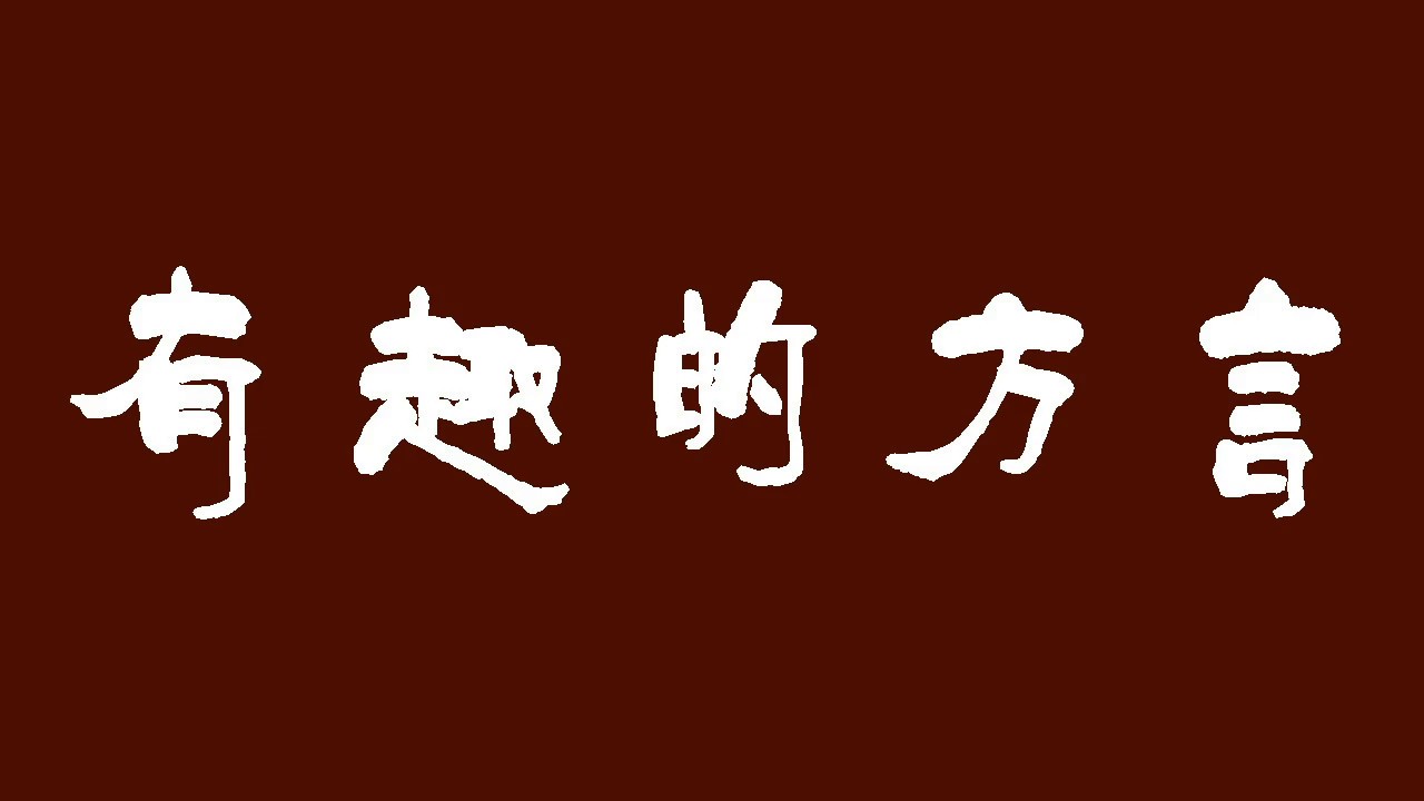 2025年3月8日 第45页