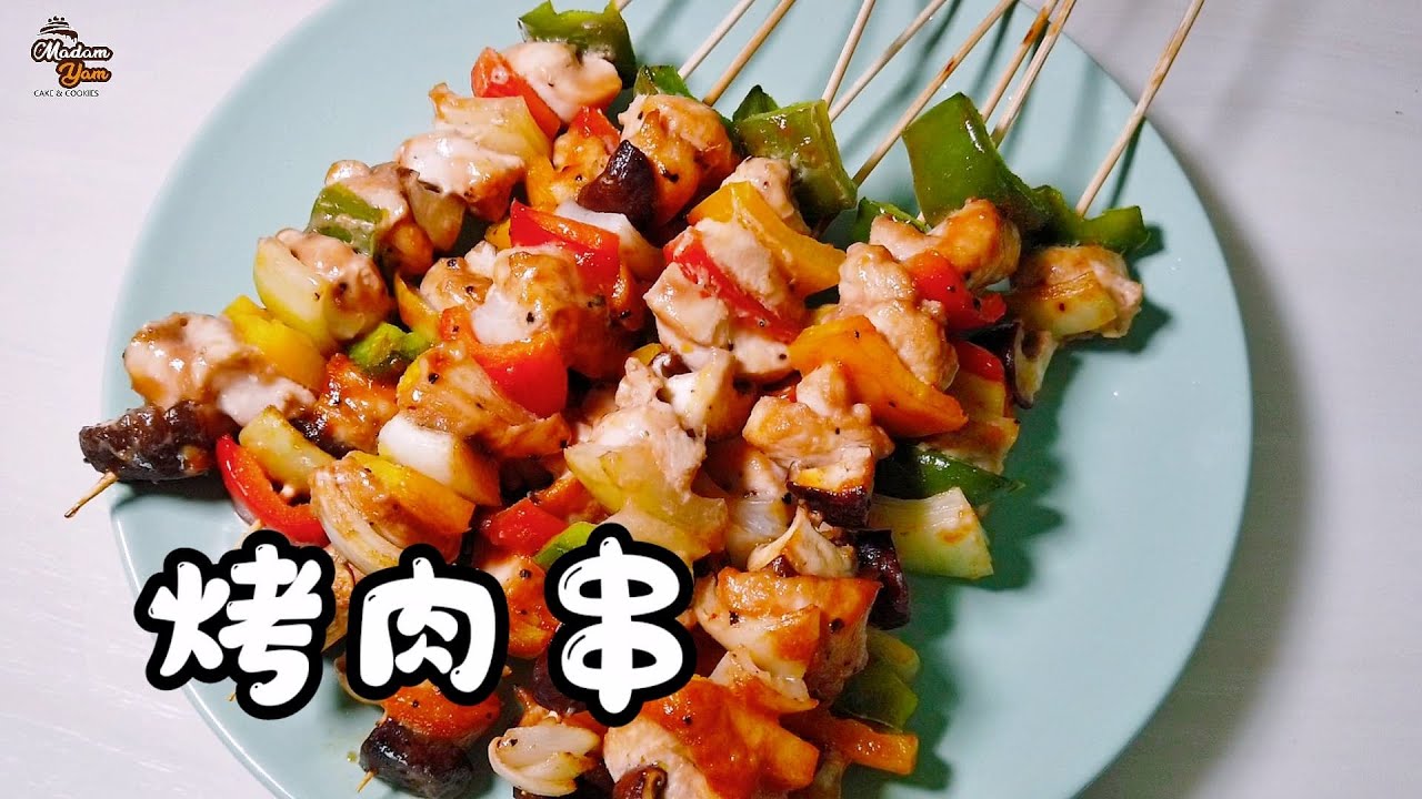 牛肉串怎么做？从腌制到烧烤，技巧全掌握！