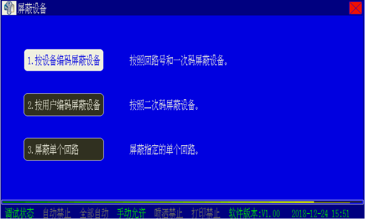 全面解析：怎么取消屏蔽？从技术到策略的深入指南