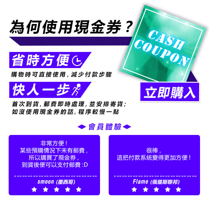 兑换券怎么用？详解各种兑换券的使用方法及注意事项