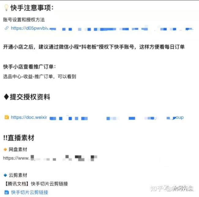 快手私信发送指南：图文详解及技巧分享，助你轻松沟通