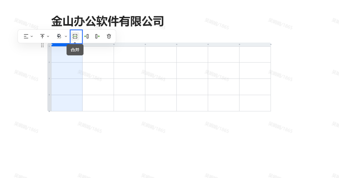 WPS文档合并技巧大全：高效合并Word、PPT、Excel，轻松解决办公难题