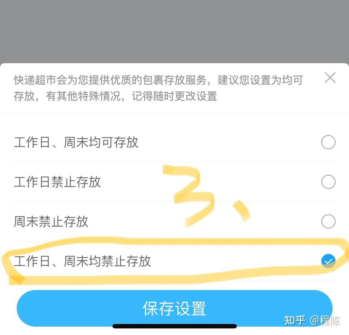 被表白怎么拒绝？委婉拒绝的技巧和策略详解