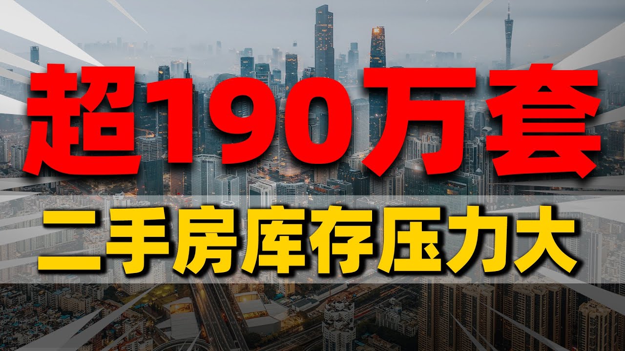 襄垣最新二手房出售信息：价格、地段、配套设施全方位解析