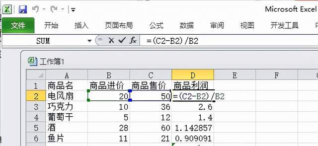 揭秘怎么计算利润：从基础公式到深入分析，助您提升盈利能力