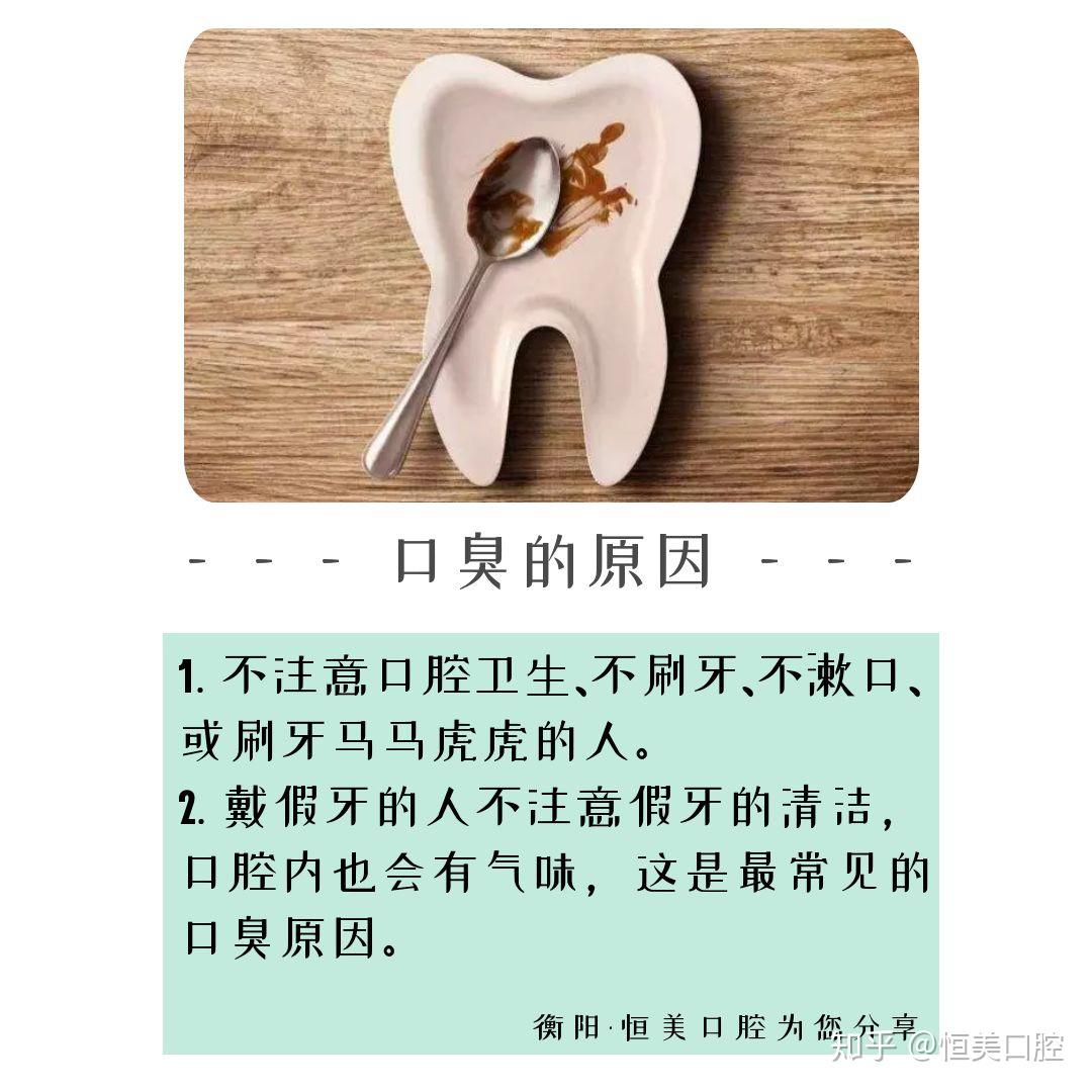 嘴里苦怎么办？探究口腔苦味背后的原因及解决方法